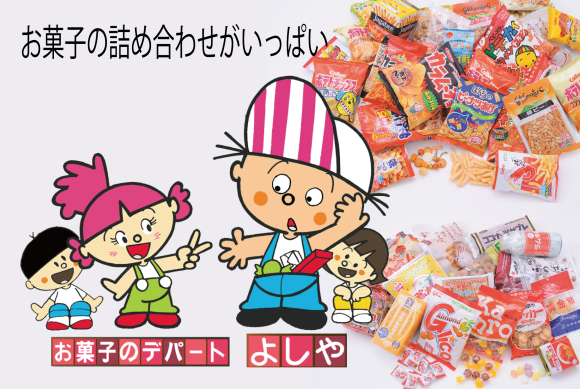 詳細はこちら